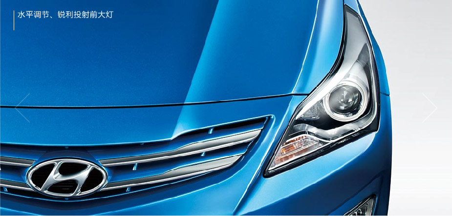 邵陽北京現(xiàn)代,邵陽寶京,邵陽寶勝,瑞奕,瑞奕價(jià)格,瑞奕優(yōu)惠 邵陽北京現(xiàn)代,邵陽寶京,邵陽寶勝,瑞奕,瑞奕價(jià)格,瑞奕優(yōu)惠