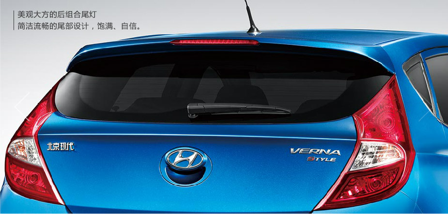 邵陽北京現(xiàn)代,邵陽寶京,邵陽寶勝,瑞奕,瑞奕價(jià)格,瑞奕優(yōu)惠 邵陽北京現(xiàn)代,邵陽寶京,邵陽寶勝,瑞奕,瑞奕價(jià)格,瑞奕優(yōu)惠