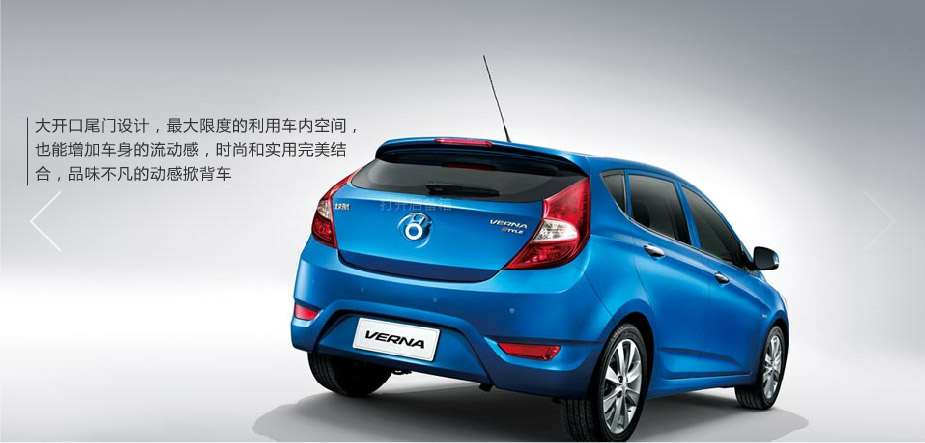 邵陽北京現(xiàn)代,邵陽寶京,邵陽寶勝,瑞奕,瑞奕價(jià)格,瑞奕優(yōu)惠 邵陽北京現(xiàn)代,邵陽寶京,邵陽寶勝,瑞奕,瑞奕價(jià)格,瑞奕優(yōu)惠