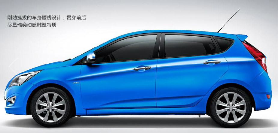 邵陽北京現(xiàn)代,邵陽寶京,邵陽寶勝,瑞奕,瑞奕價(jià)格,瑞奕優(yōu)惠 邵陽北京現(xiàn)代,邵陽寶京,邵陽寶勝,瑞奕,瑞奕價(jià)格,瑞奕優(yōu)惠