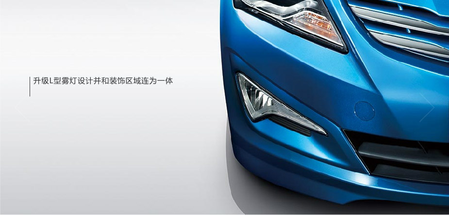 邵陽北京現(xiàn)代,邵陽寶京,邵陽寶勝,瑞奕,瑞奕價(jià)格,瑞奕優(yōu)惠 邵陽北京現(xiàn)代,邵陽寶京,邵陽寶勝,瑞奕,瑞奕價(jià)格,瑞奕優(yōu)惠