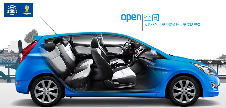 邵陽北京現(xiàn)代,邵陽寶京,邵陽寶勝,瑞奕,瑞奕價(jià)格,瑞奕優(yōu)惠 邵陽北京現(xiàn)代,邵陽寶京,邵陽寶勝,瑞奕,瑞奕價(jià)格,瑞奕優(yōu)惠