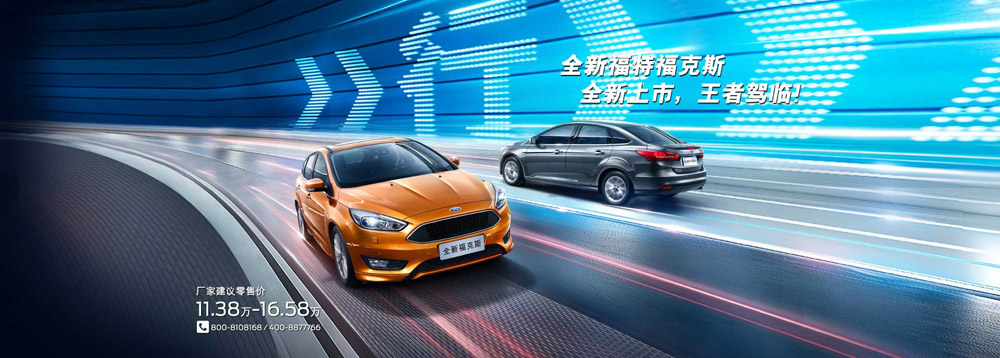 邵陽長安福特,邵陽寶迪,邵陽寶華,?？怂??？怂箖r(jià)格,?？怂箖?yōu)惠