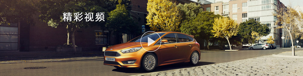 邵陽長安福特,邵陽寶迪,邵陽寶華,?？怂??？怂箖r(jià)格,?？怂箖?yōu)惠