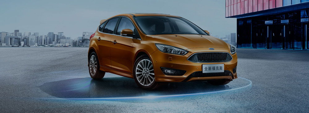 邵陽長安福特,邵陽寶迪,邵陽寶華,福克斯,?？怂箖r(jià)格,福克斯優(yōu)惠