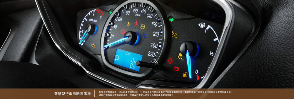 邵陽長(zhǎng)安福特,邵陽寶迪,邵陽寶華,福睿斯,福睿斯價(jià)格,福睿斯優(yōu)惠