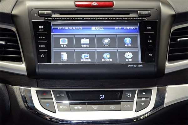 新概念轎車JADE（杰德）給您講訴倒車那點事兒！