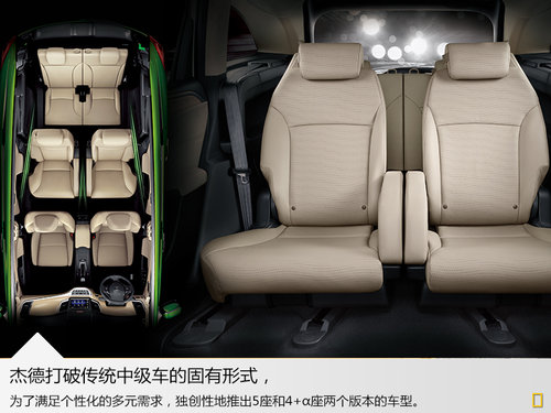 JADE引領(lǐng)+S風(fēng)尚，讓你的生活多點(diǎn)色彩