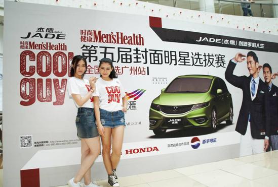 型車配型男，東風(fēng)Honda攜手COOLGUY點亮多彩人生