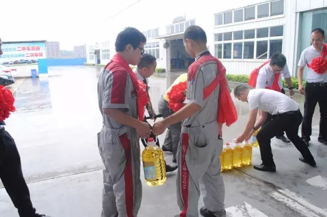 邵陽天嬌集團(tuán)一汽豐田華運(yùn)通4S店優(yōu)秀員工表障大會(huì) 邵陽天嬌集團(tuán)一汽豐田華運(yùn)通4S店優(yōu)秀員工表障大會(huì)