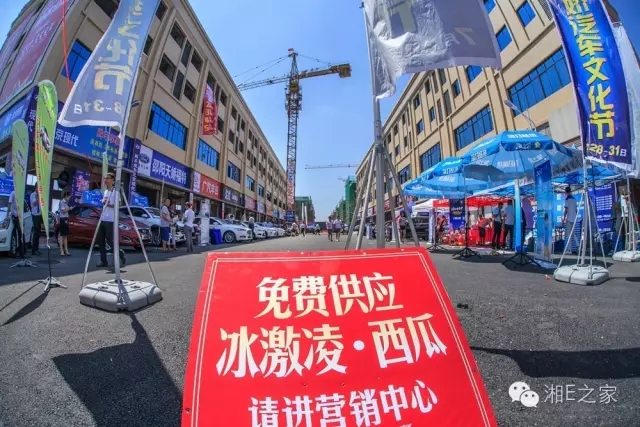 天嬌汽車文化節(jié)-一個可以吃喝玩樂的汽車節(jié)！