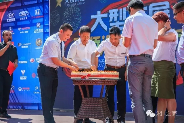 天嬌汽車文化節(jié)-一個可以吃喝玩樂的汽車節(jié)！