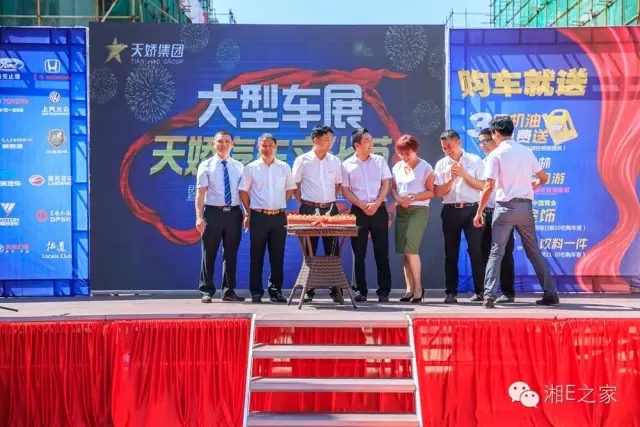 天嬌汽車文化節(jié)-一個可以吃喝玩樂的汽車節(jié)！