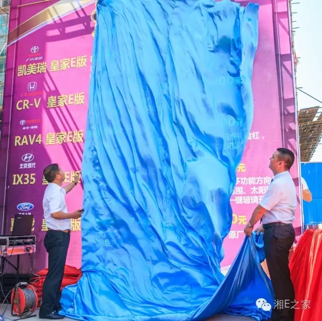 天嬌汽車文化節(jié)-一個可以吃喝玩樂的汽車節(jié)！