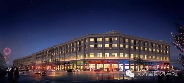  天嬌國際汽車城歡迎您！?。? /><br />
</strong></span>
</p>
<p style=