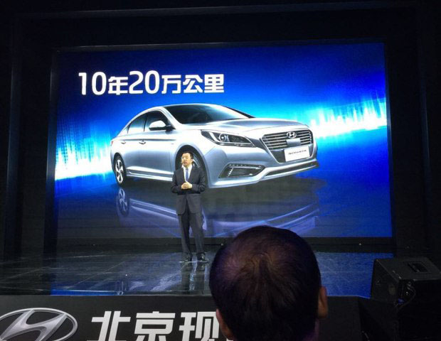 北京現(xiàn)代天嬌寶京店、寶勝店索納塔九混動版上市