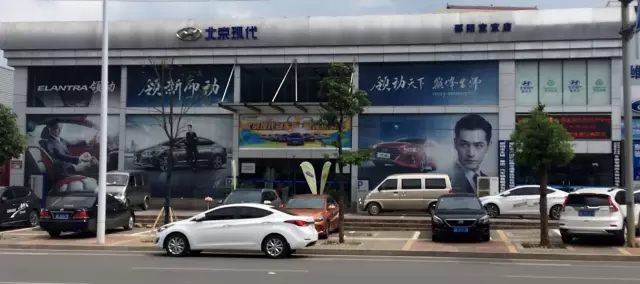 雙人快保，更迅捷更細心！邵陽北京現(xiàn)代為您護航！