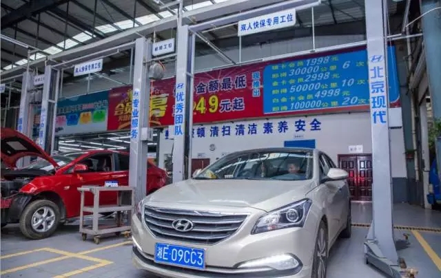 雙人快保，更迅捷更細心！邵陽北京現(xiàn)代為您護航！