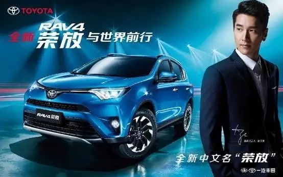 七夕約惠邵陽(yáng)一汽豐田-試乘試駕禮獻(xiàn)全城 七夕約惠邵陽(yáng)一汽豐田-試乘試駕禮獻(xiàn)全城