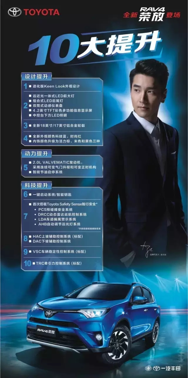 七夕約惠邵陽(yáng)一汽豐田-試乘試駕禮獻(xiàn)全城 七夕約惠邵陽(yáng)一汽豐田-試乘試駕禮獻(xiàn)全城