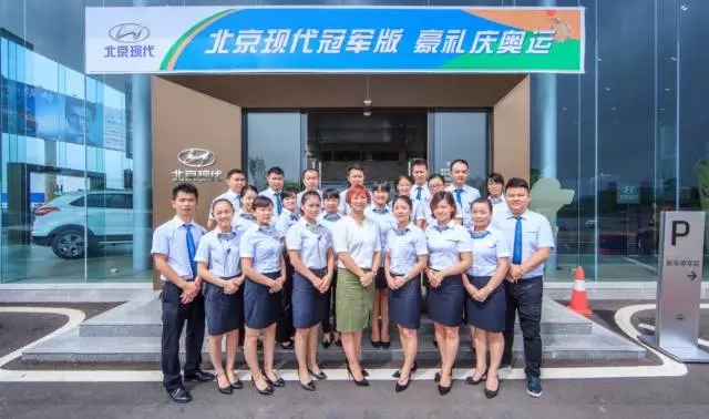 【天嬌國際汽車城】出類拔萃的邵陽北京現(xiàn)代！