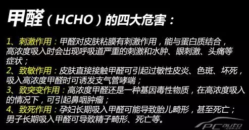 【天嬌用車學(xué)】暴曬后的汽車究竟有多毒？超乎你想象