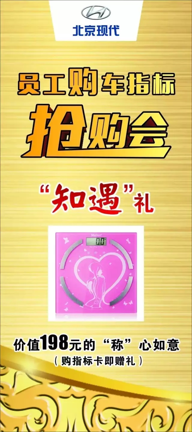 邵陽(yáng)北京現(xiàn)代,邵陽(yáng)天嬌集團(tuán),邵陽(yáng)天嬌國(guó)際汽車城,邵陽(yáng)汽配城,邵陽(yáng)汽車網(wǎng) 邵陽(yáng)北京現(xiàn)代,邵陽(yáng)天嬌集團(tuán),邵陽(yáng)天嬌國(guó)際汽車城,邵陽(yáng)汽配城,邵陽(yáng)汽車網(wǎng)