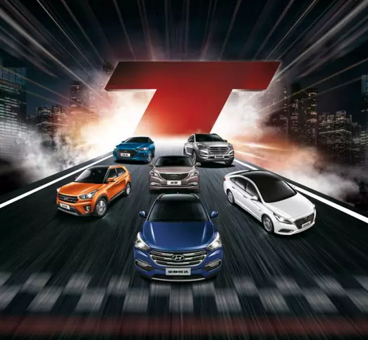 當(dāng)教師節(jié)遇見中秋節(jié)，北京現(xiàn)代金秋九月鉅惠來襲！