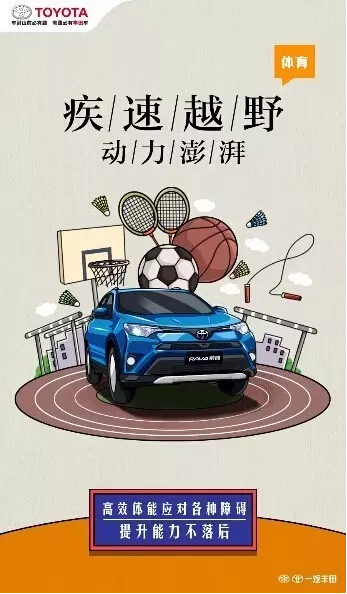 老師們偏愛的“好學(xué)生”都有誰(shuí)！