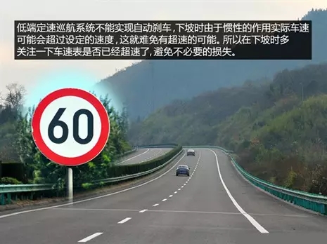 別讓您車(chē)上的這個(gè)功能被“閑置”，它功能大著呢