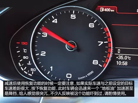 別讓您車(chē)上的這個(gè)功能被“閑置”，它功能大著呢