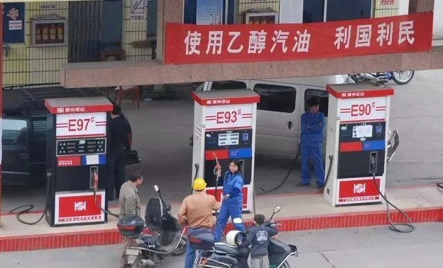 乙醇汽油2020年全覆蓋？有什么優(yōu)缺點？看這篇文章就夠了！