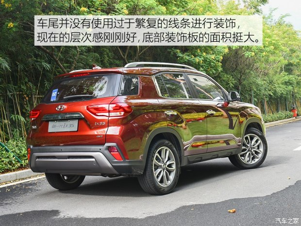 車尾部采用了分層式的設(shè)計(jì)，特別是碩大的裝飾板同樣營造出“硬派”的感覺，此外隱藏式的排氣管使尾部看起來很飽滿。