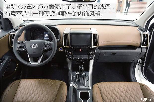 邵陽北京現(xiàn)代新ix35上市，售11.99-16.19萬元