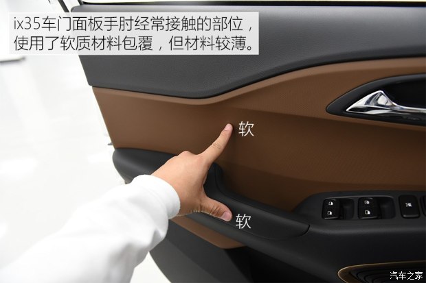 邵陽北京現(xiàn)代新ix35上市，售11.99-16.19萬元