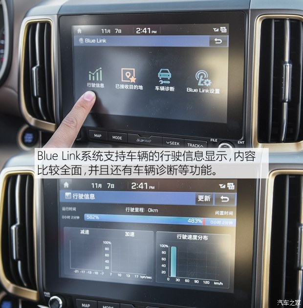 邵陽北京現(xiàn)代新ix35上市，售11.99-16.19萬元