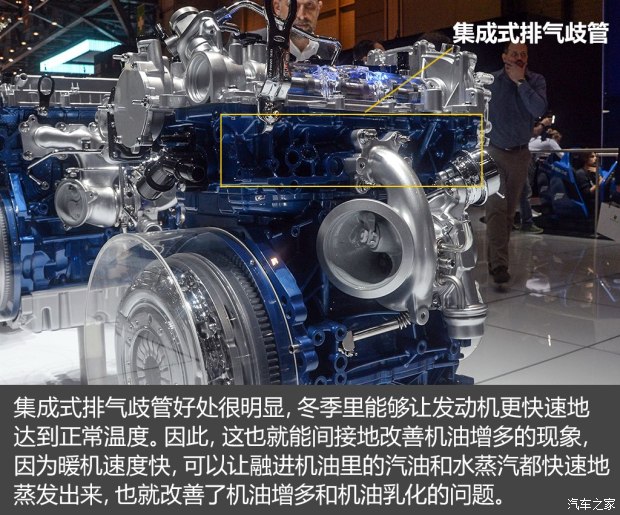 不懼機(jī)油問題？解讀福特全新1.5T三缸機(jī)