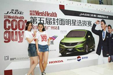 型車配型男，東風Honda攜手COOLGUY點亮多彩人生