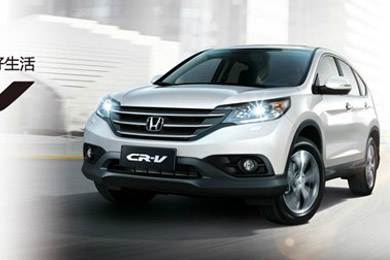 邵陽寶盈CR-V活動開啟啦！您還在等什么？