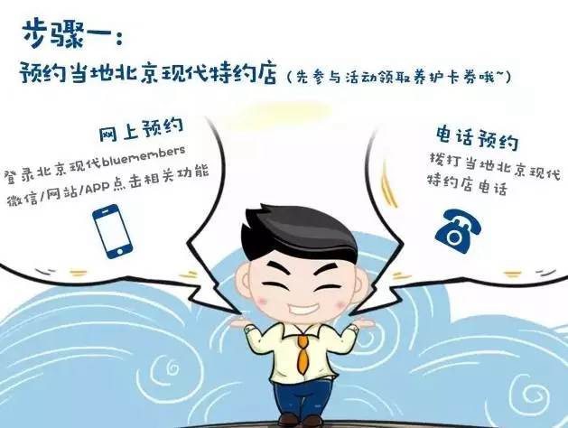 夏季免費養(yǎng)護券，有用才是真正賺到