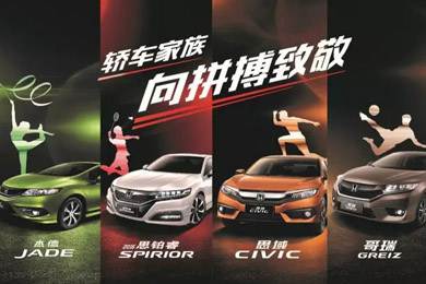 看奧運(yùn)選好車，驗(yàn)證主流車型的冠軍成色