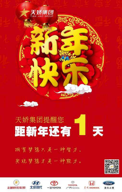 汽車(chē)中隱藏的小功能，很隱蔽但是很管用！