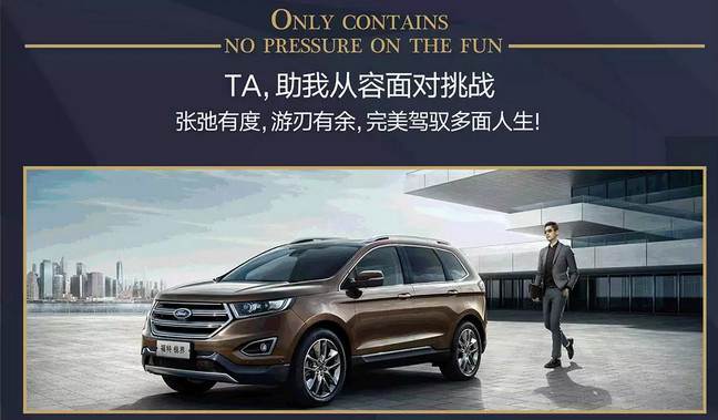 四重屏障十余道關(guān)卡，新福特翼虎打造智能安全“防護網(wǎng)”