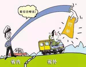 五一自駕歸來在外地違章了，該如何處理？