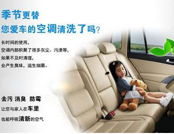夏季為什么一定要到4S店清洗汽車空調(diào)？