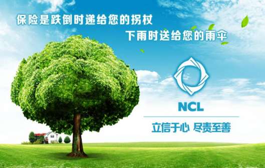 水不在深，有龍則靈;保險不在貴，走心為贏。