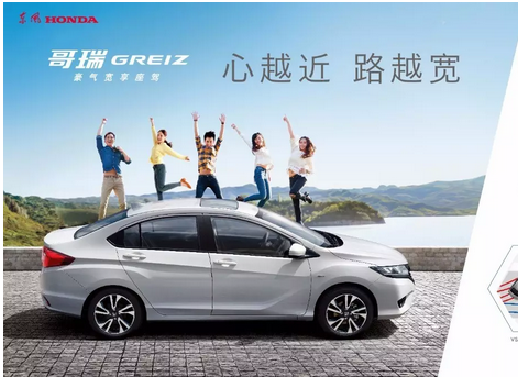 該出手時就出手，哥瑞（GREIZ）大促開始！