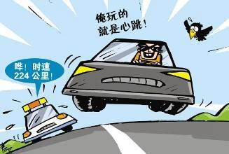 高速公路開(kāi)車超速10%以下，會(huì)不會(huì)被扣分或者罰款，需要怎么處理？