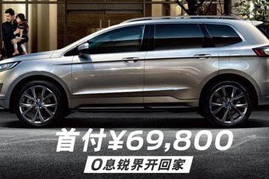 購(gòu)置稅倒計(jì)時(shí)101天｜買(mǎi)車(chē)“惠”減，駕趣不會(huì)減！