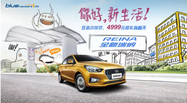 【贏豐厚豪禮】呼朋喚友，全新瑞納帶你打開(kāi)美好新生活！